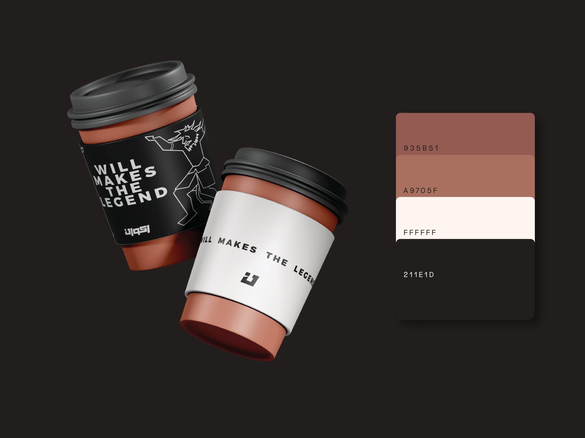 Branded takeaway cups beside the clay, paper and black palette