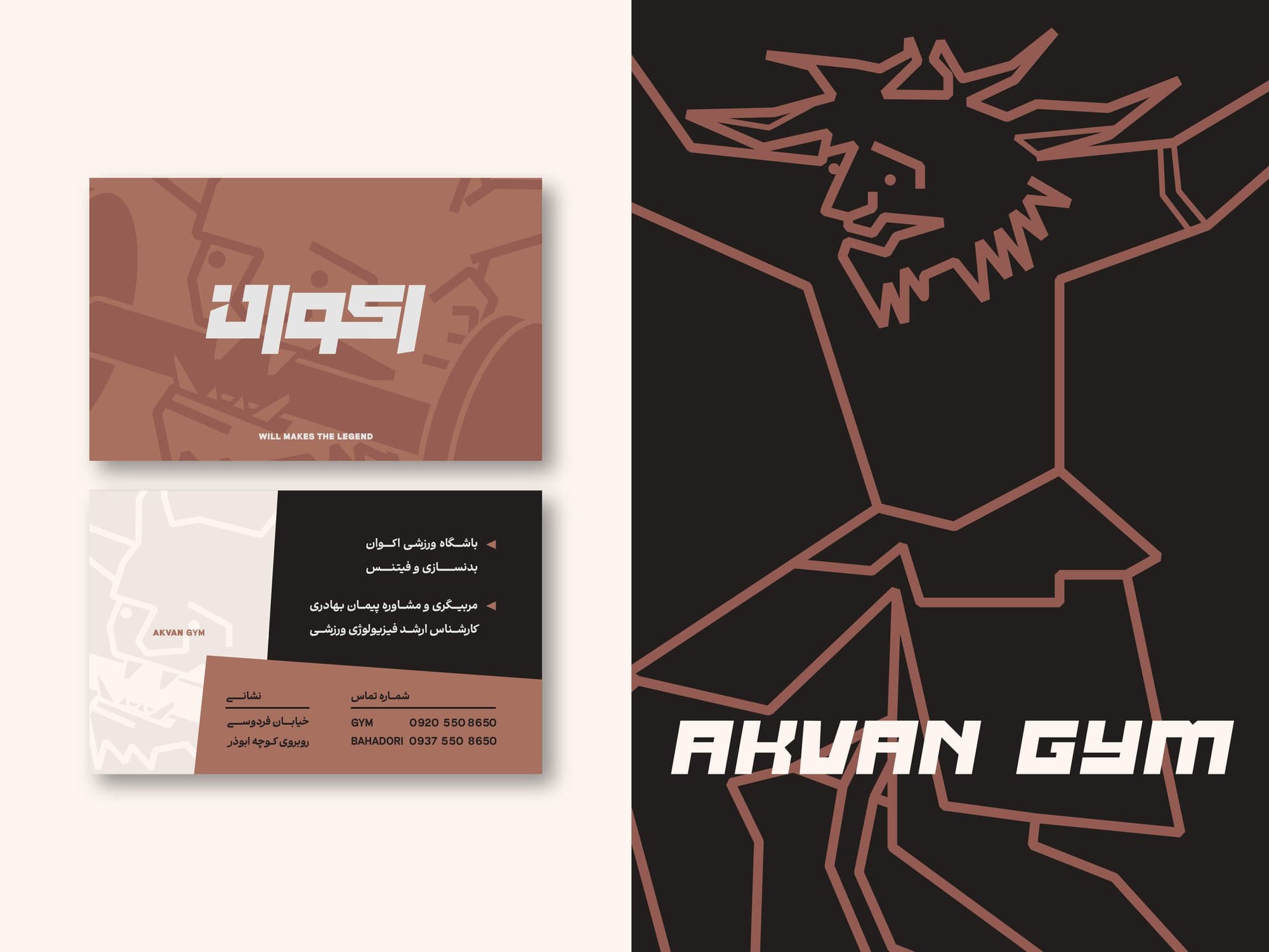 Akvan business cards and the Akvan Gym lettering on black