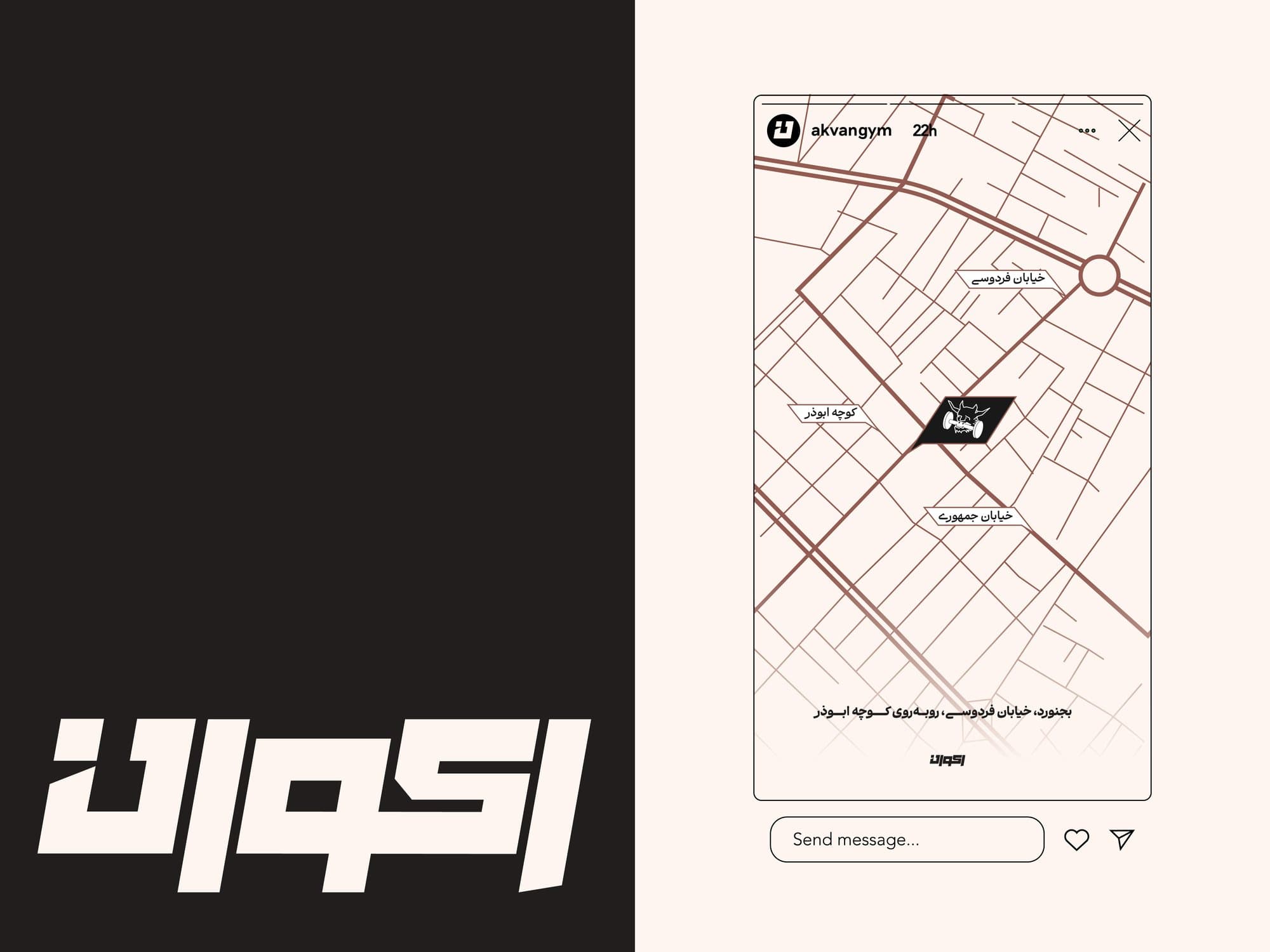 The Akvan wordmark and the gym's Instagram profile