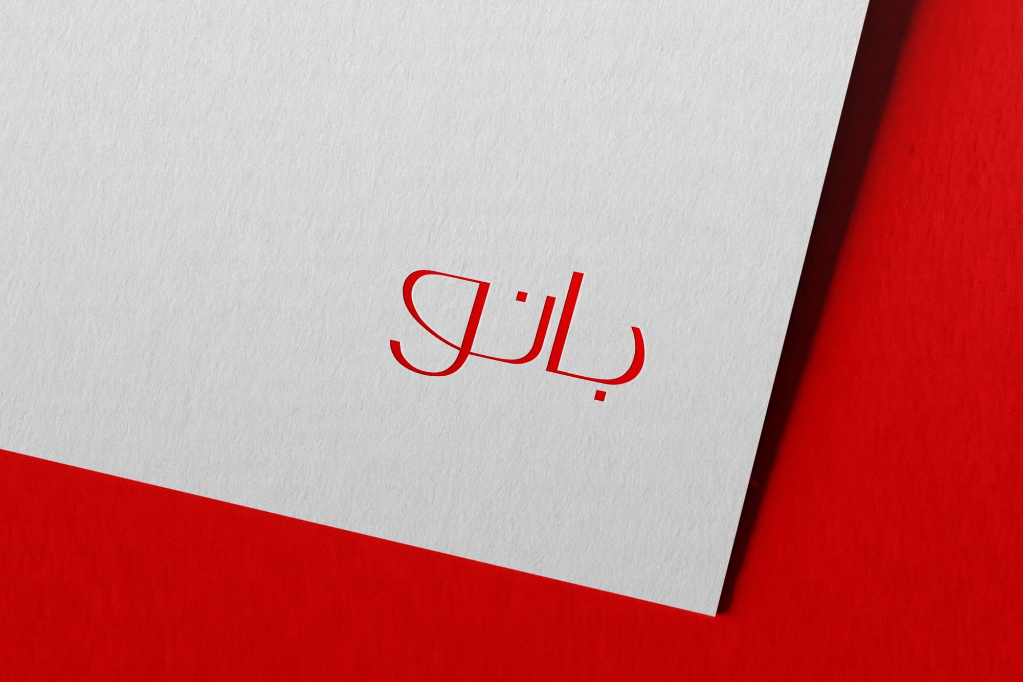 The logotype letterpressed in red
