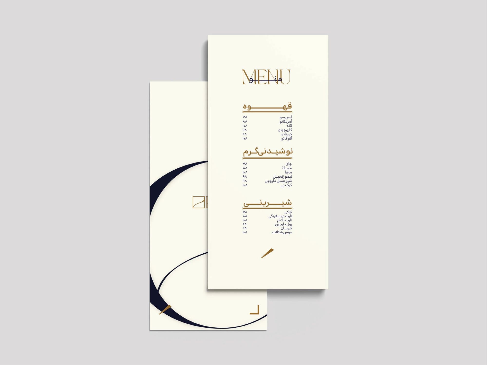 The Blé menu and stationery in navy and gold