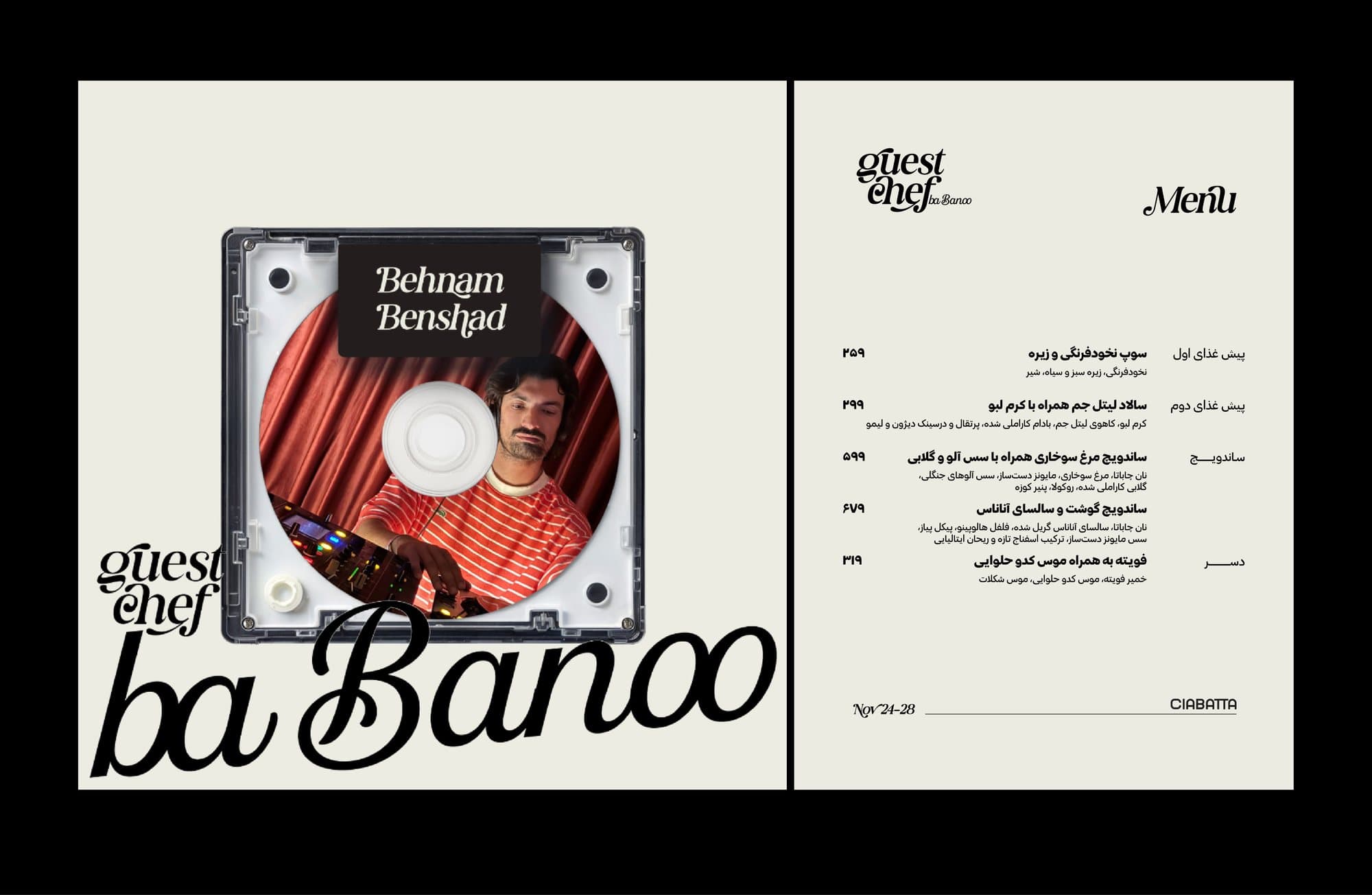 The Ba Banoo cover for Behnam Benshad, beside the menu