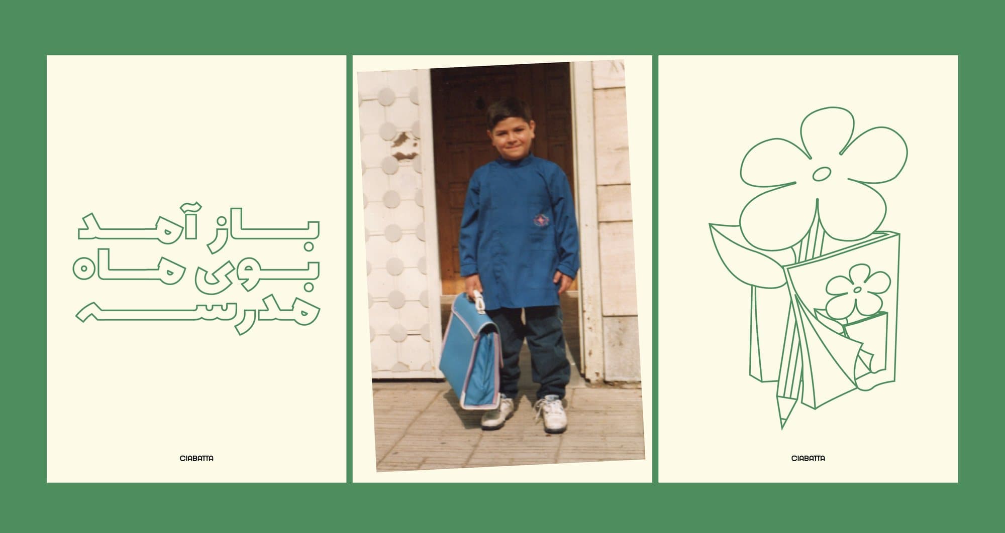 Back to School — the lettering, the childhood photograph and the flower drawing