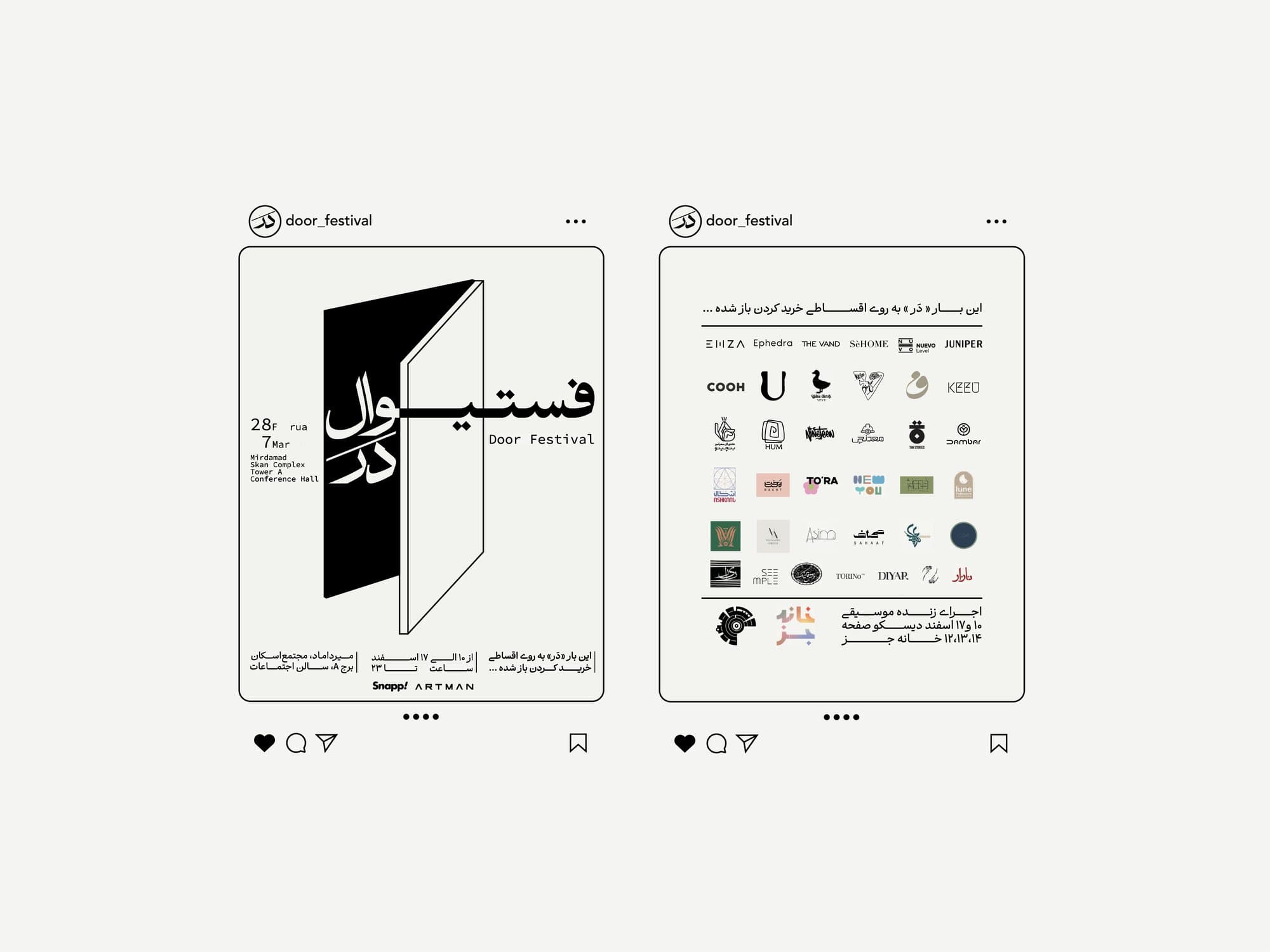 Dar Festival announcement and line-up posts