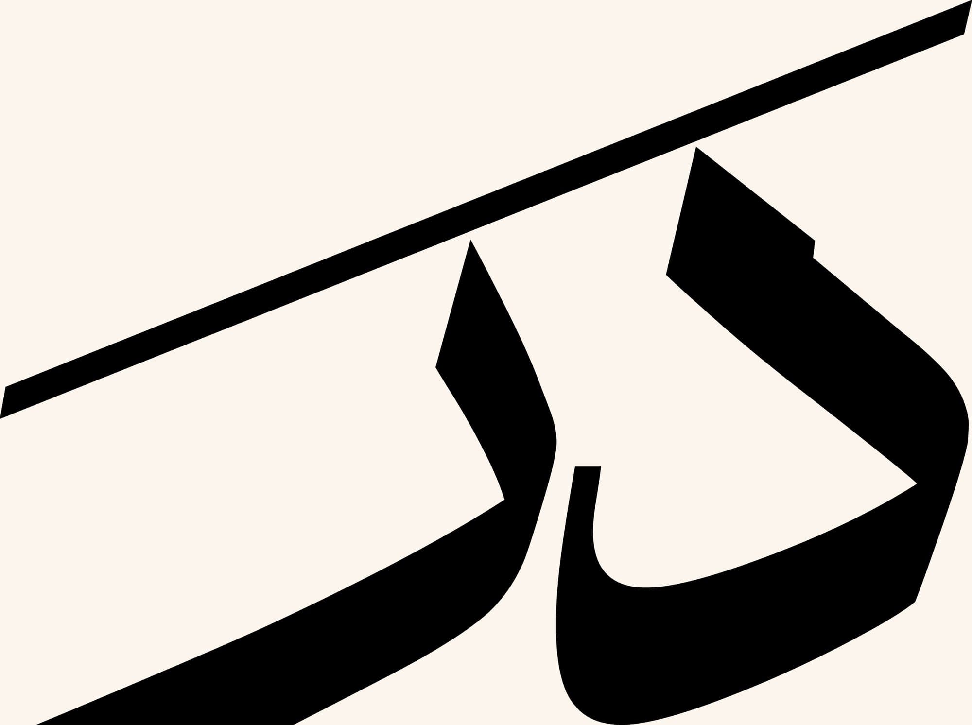 The word dar — door — as the artwork itself