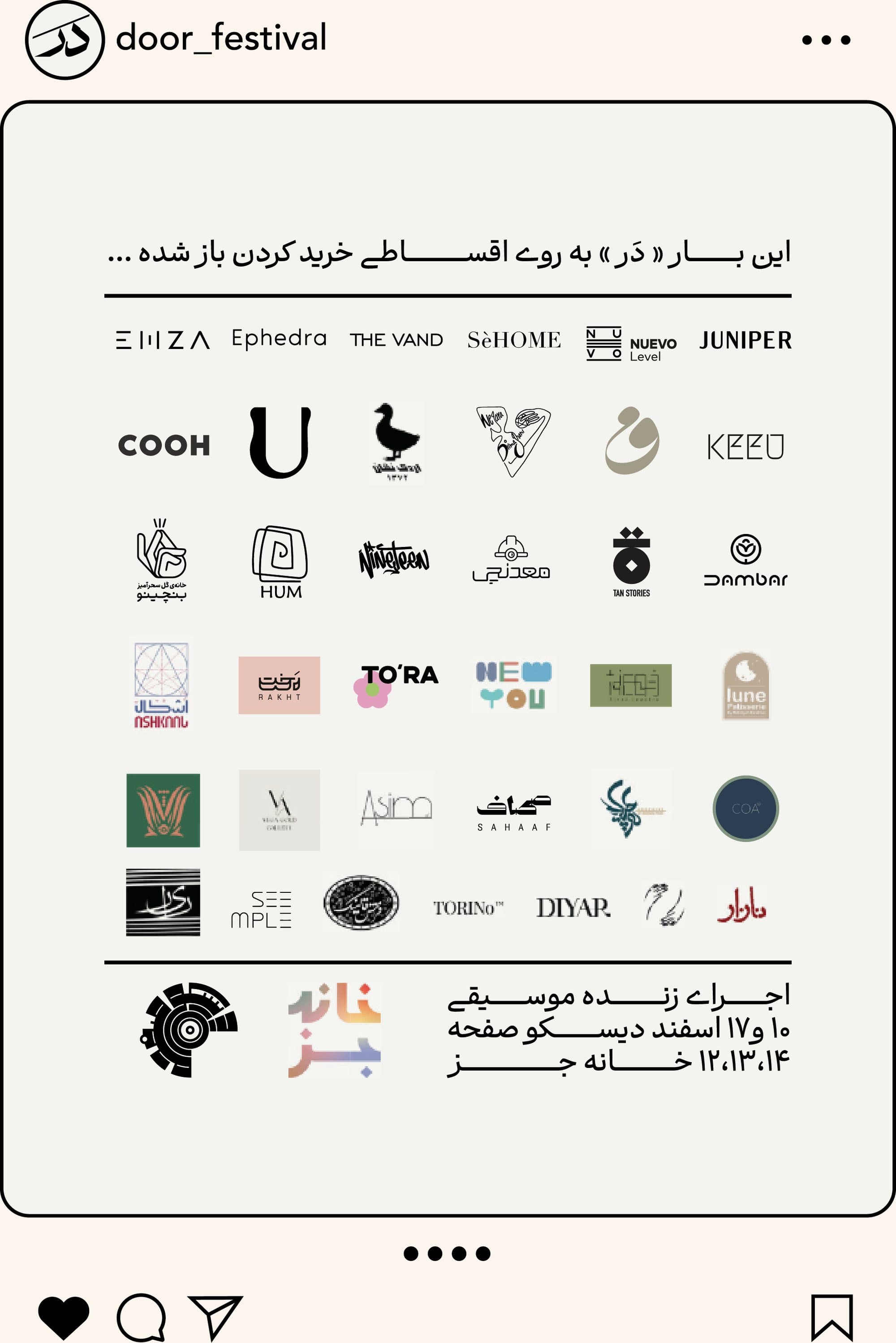 Dar Festival line-up post