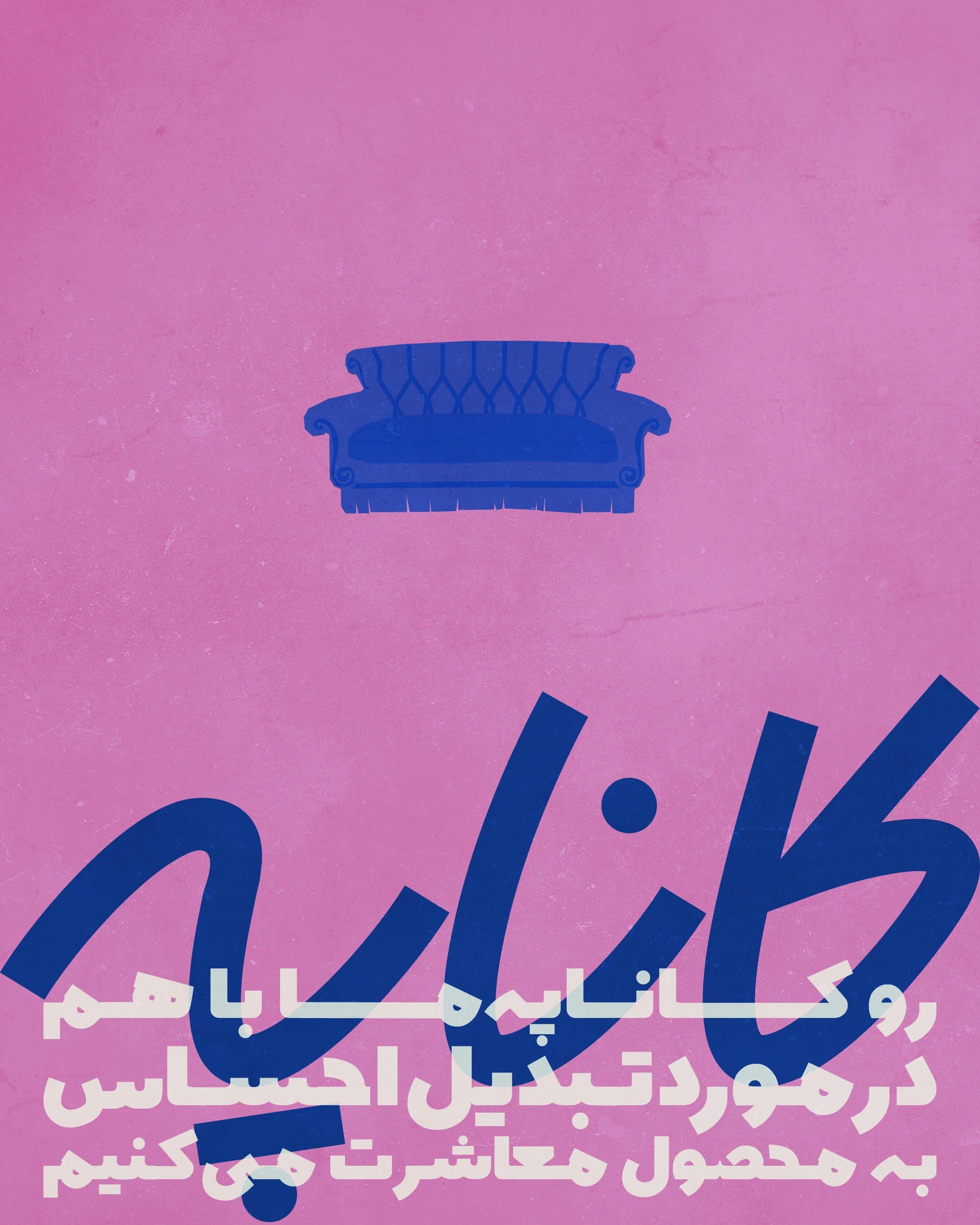 Kanapeh workshop poster — the blue sofa on a pink ground