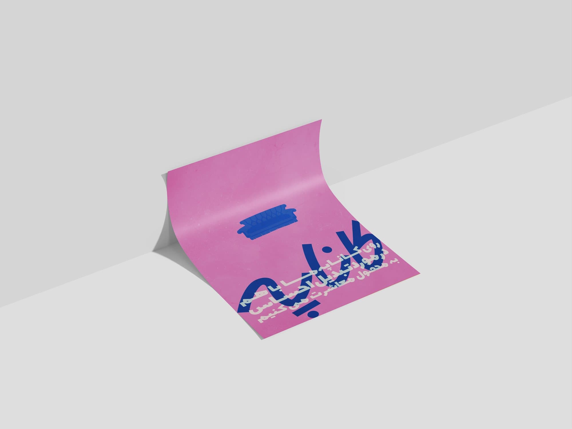 Workshop announcement on pink paper