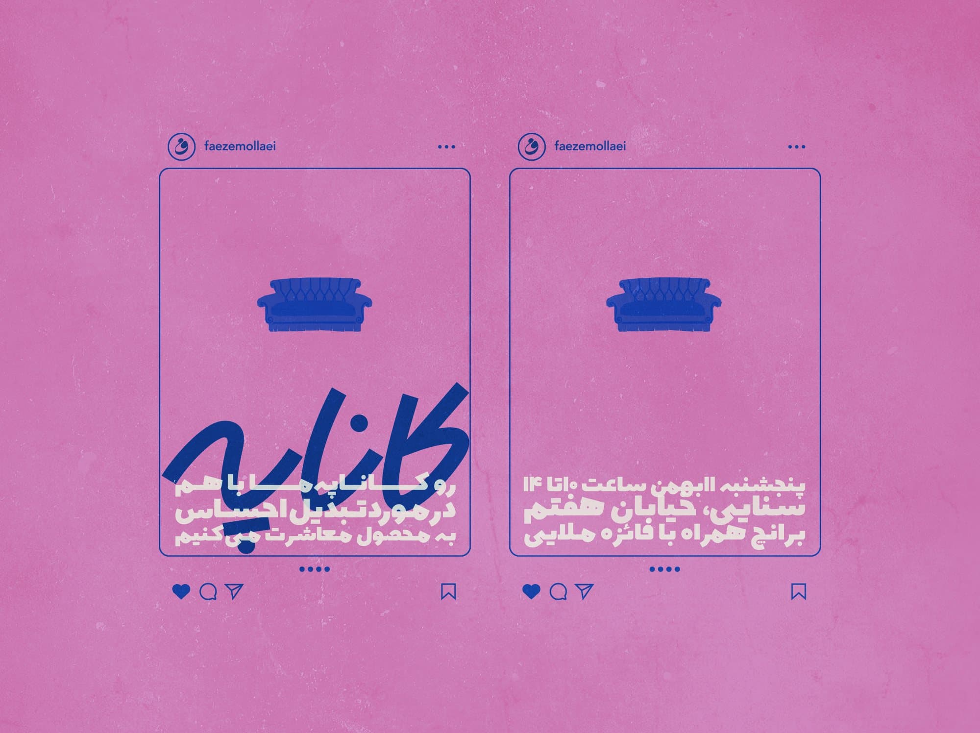 The two posters as Instagram announcement posts