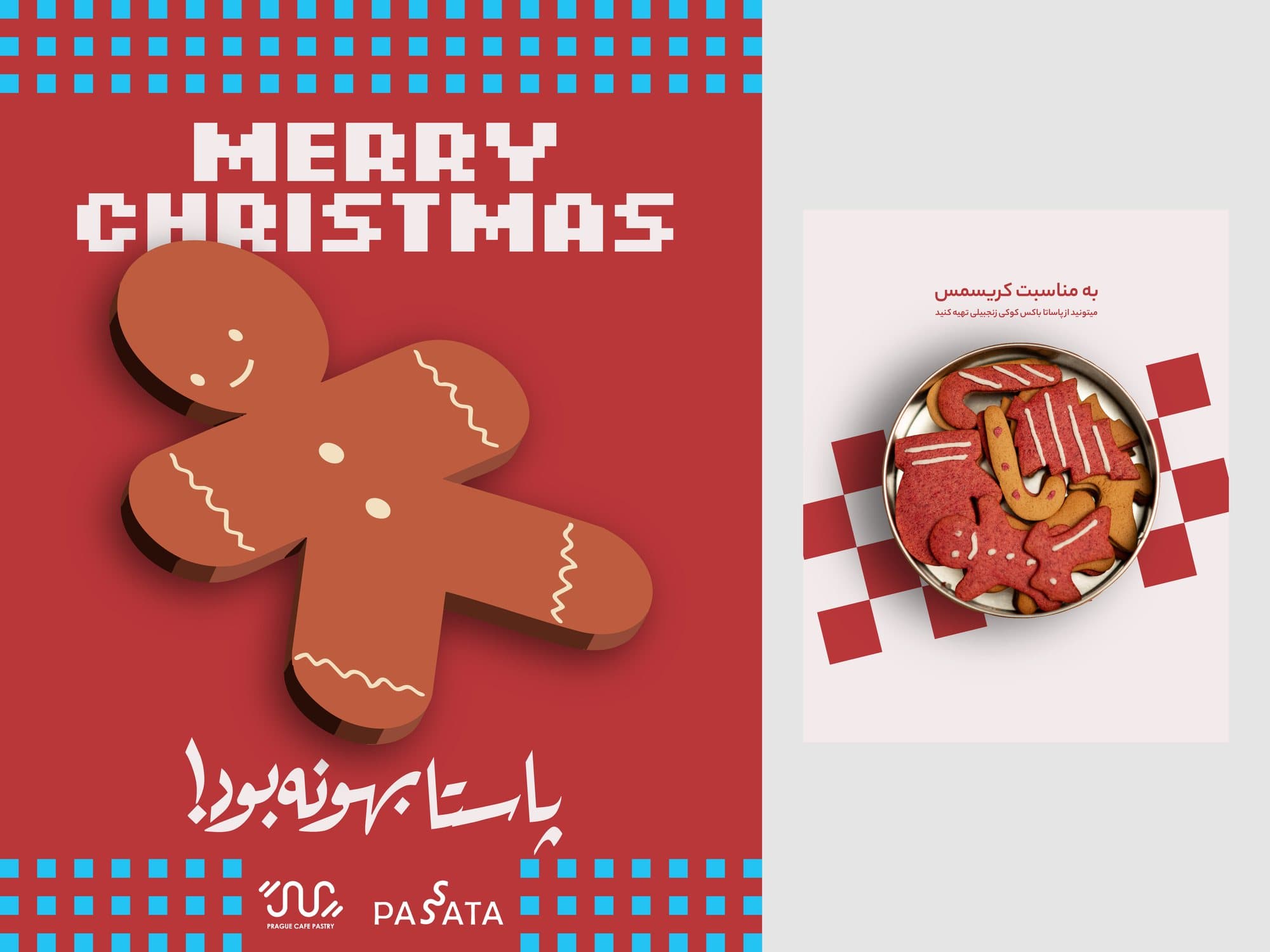 Merry Christmas gingerbread artwork and the biscuit tin