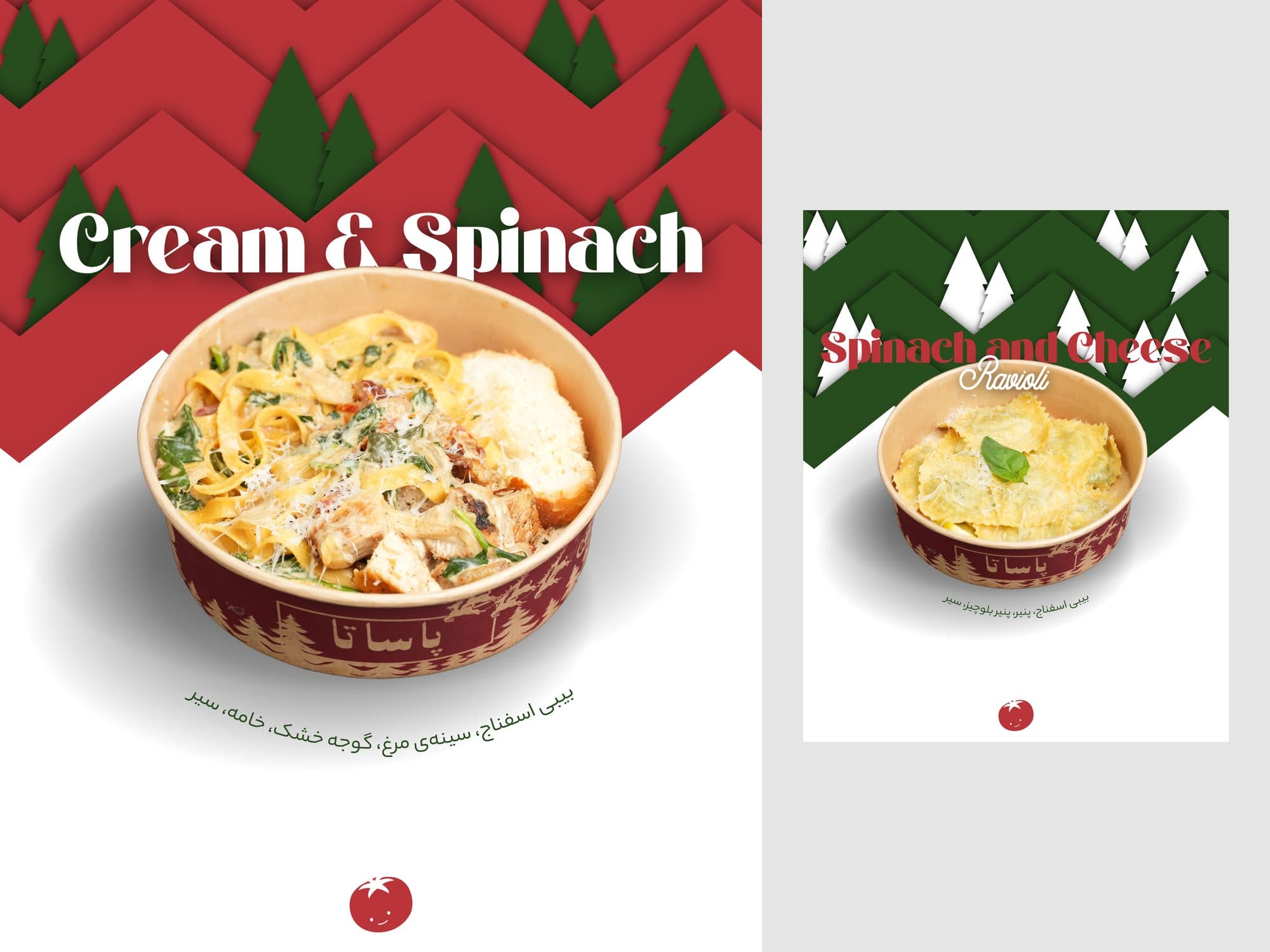 Cream & Spinach and Spinach & Cheese menu posters