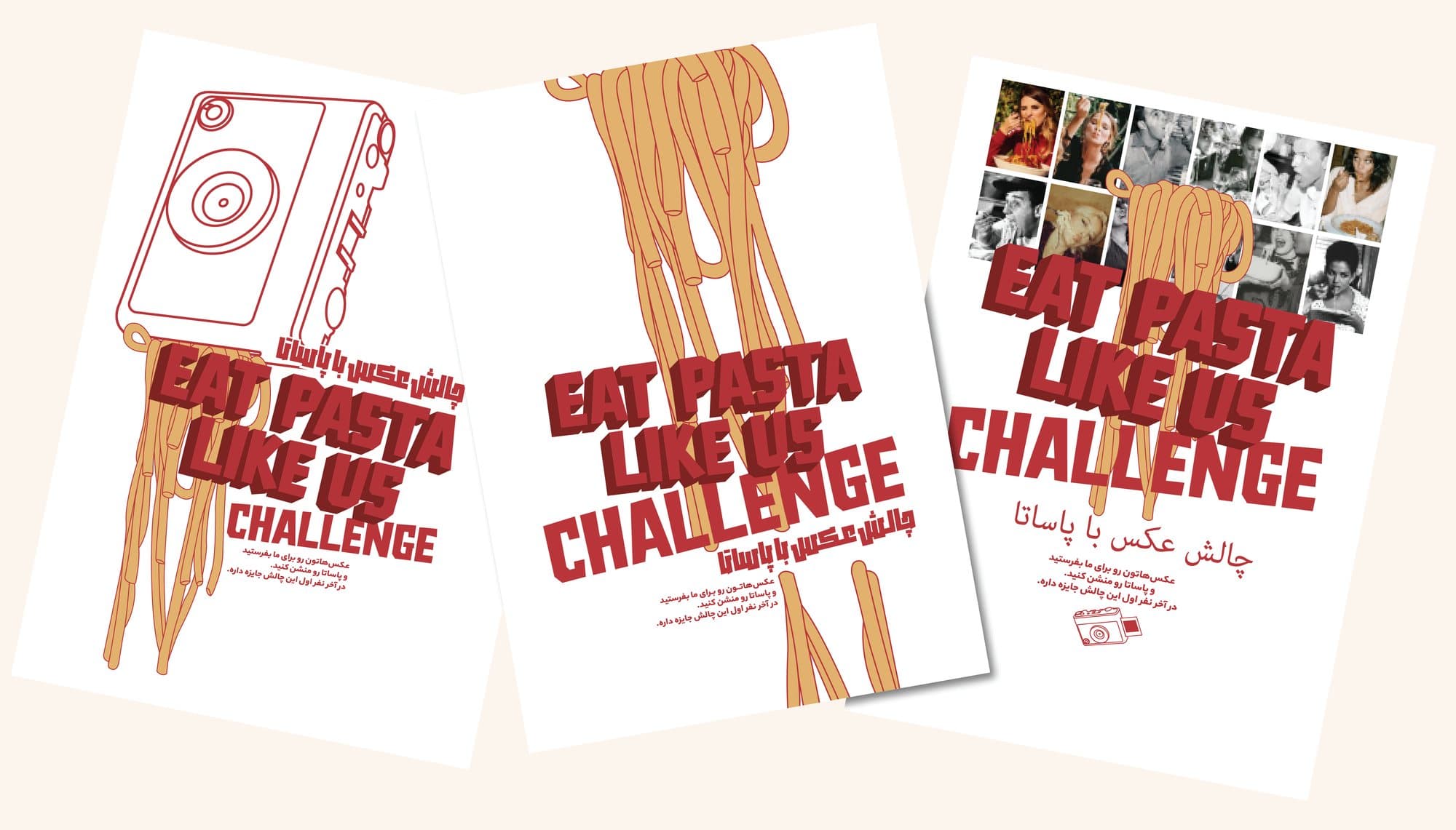 The challenge posters as a set