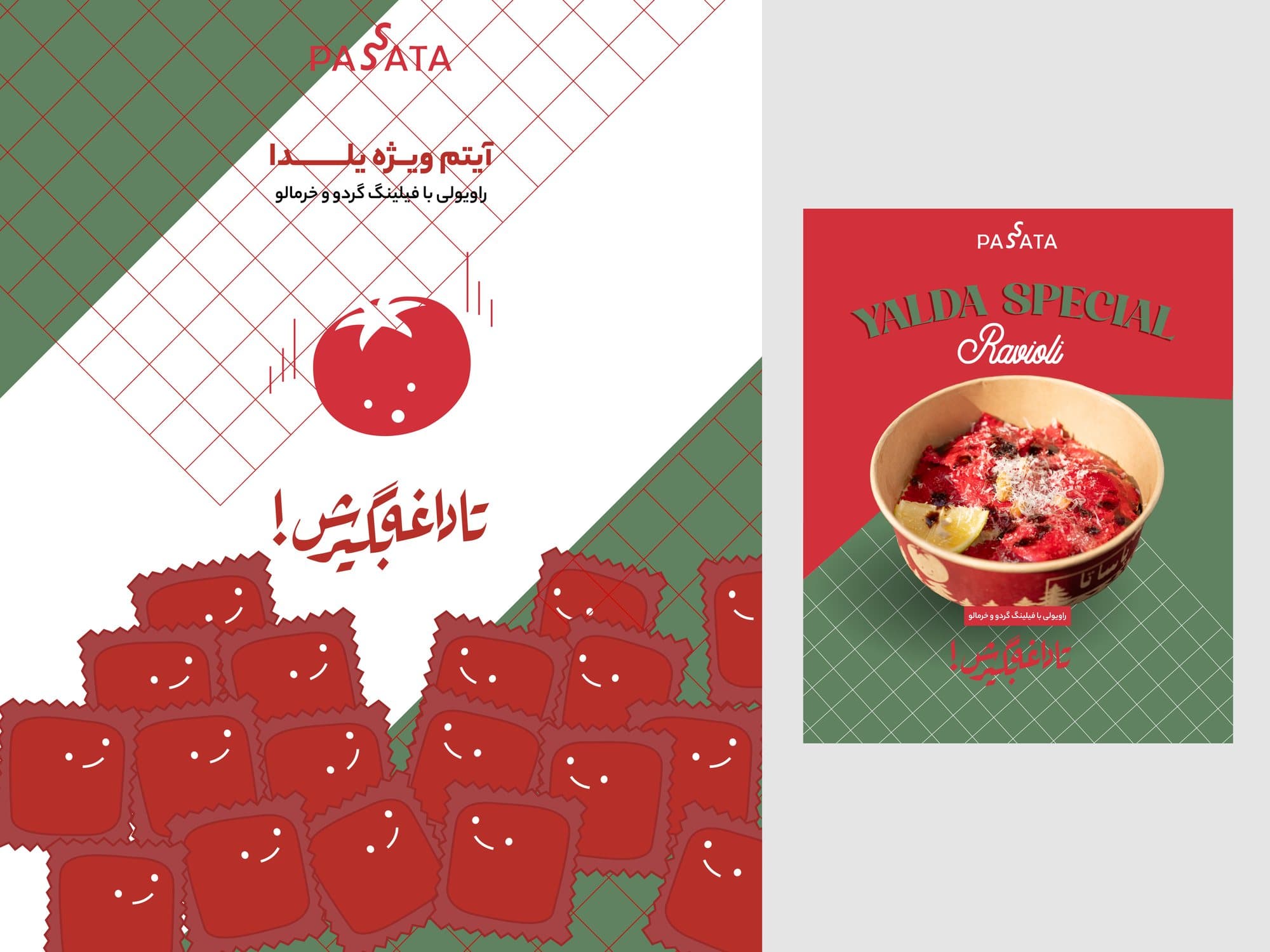 Yalda Special ravioli campaign with the tomato characters