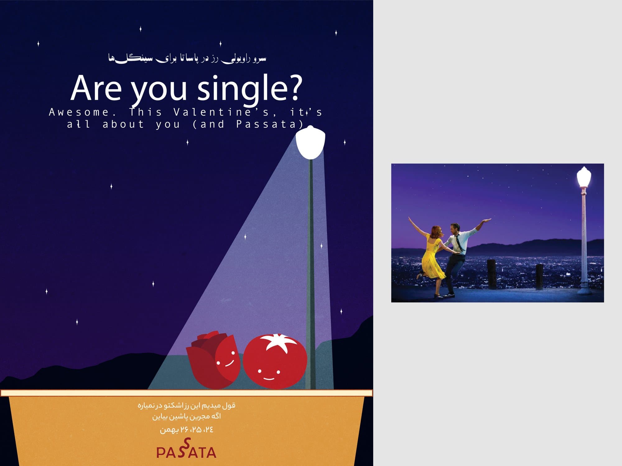 Are You Single? — the Valentine campaign