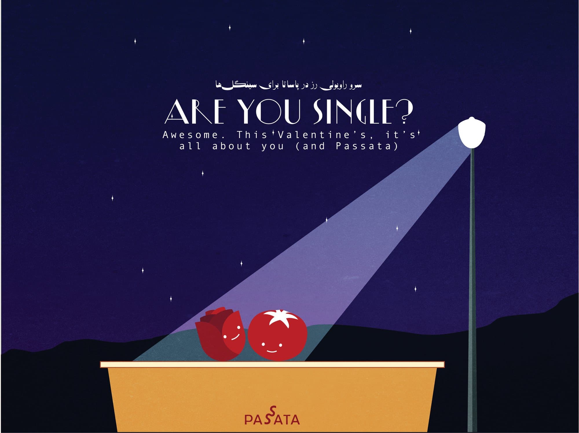 Are You Single? Valentine poster