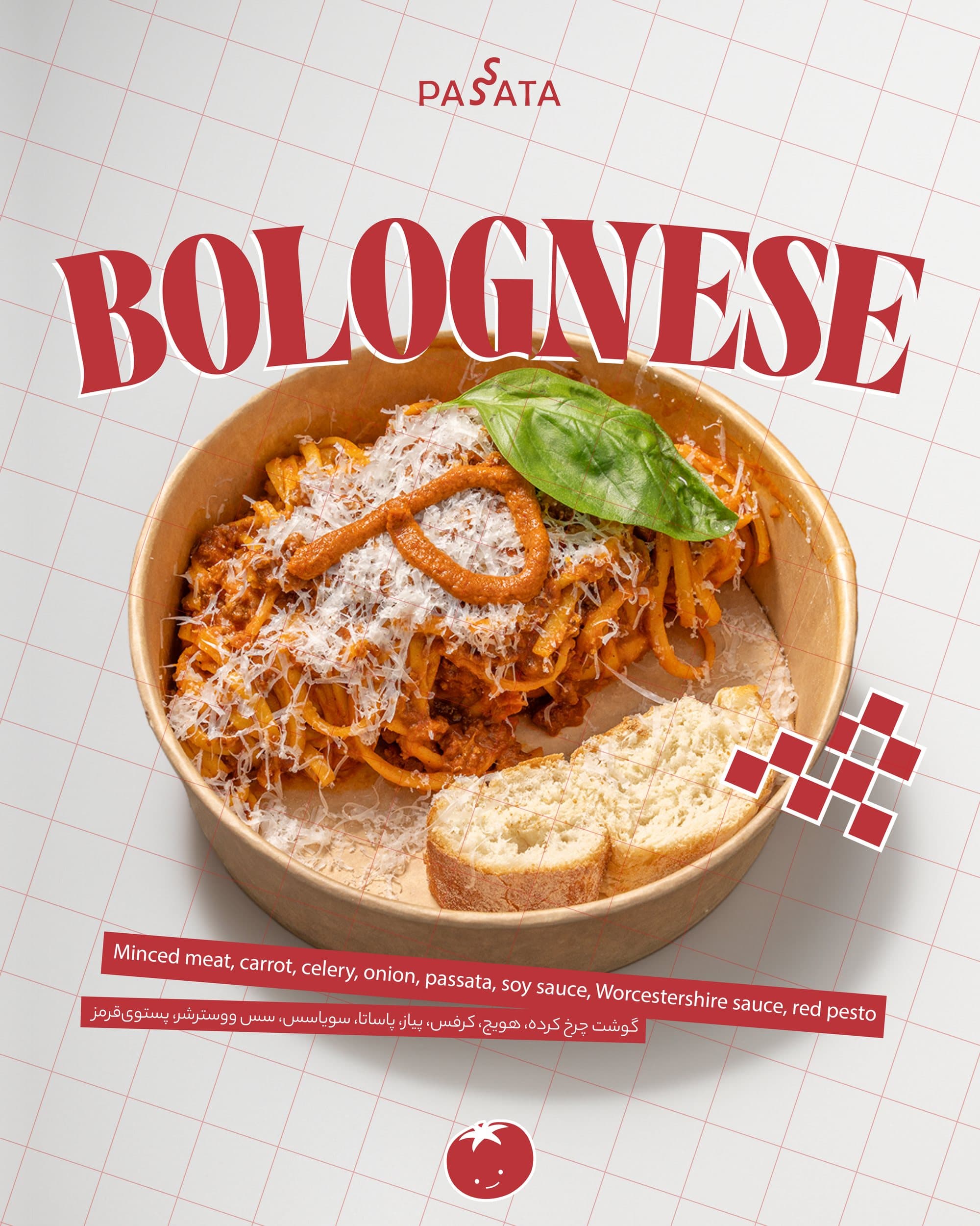 Bolognese menu poster