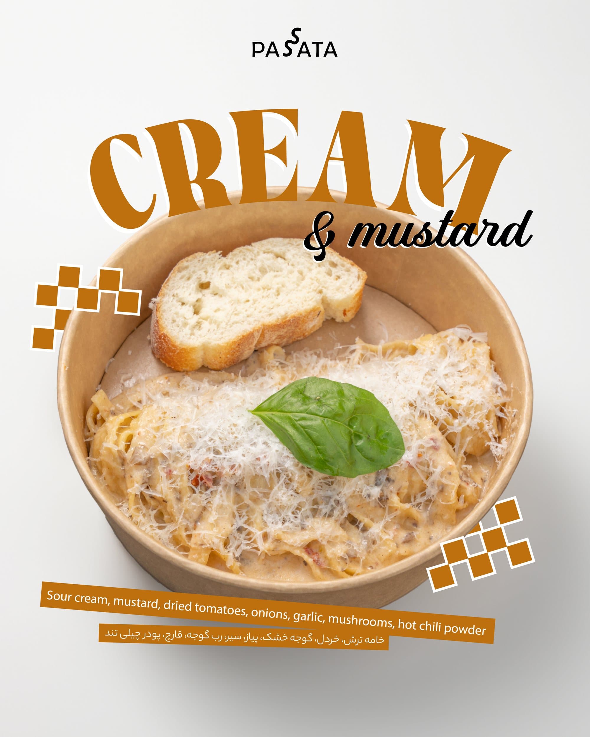 Cream & Mustard menu poster