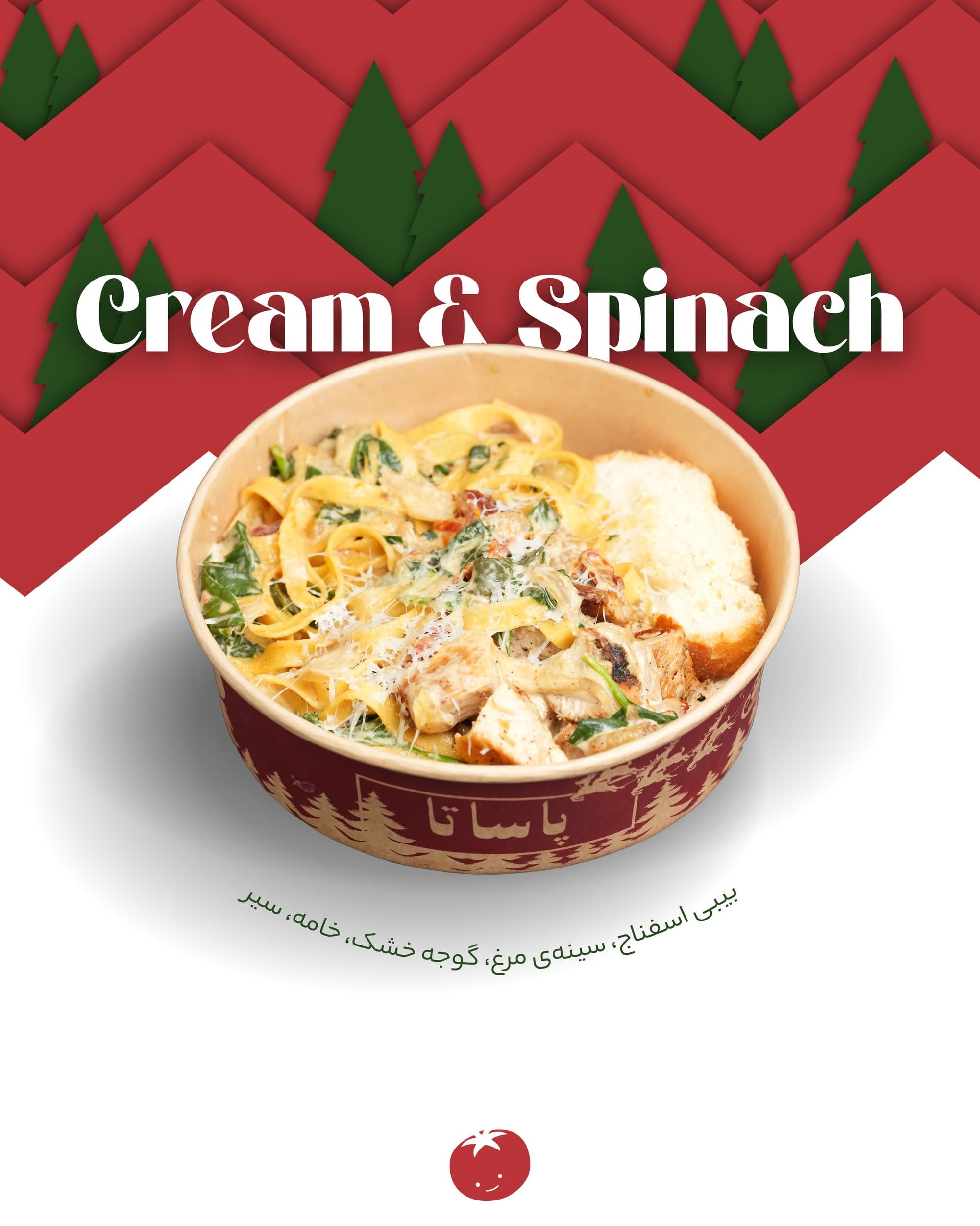 Cream & Spinach ravioli poster