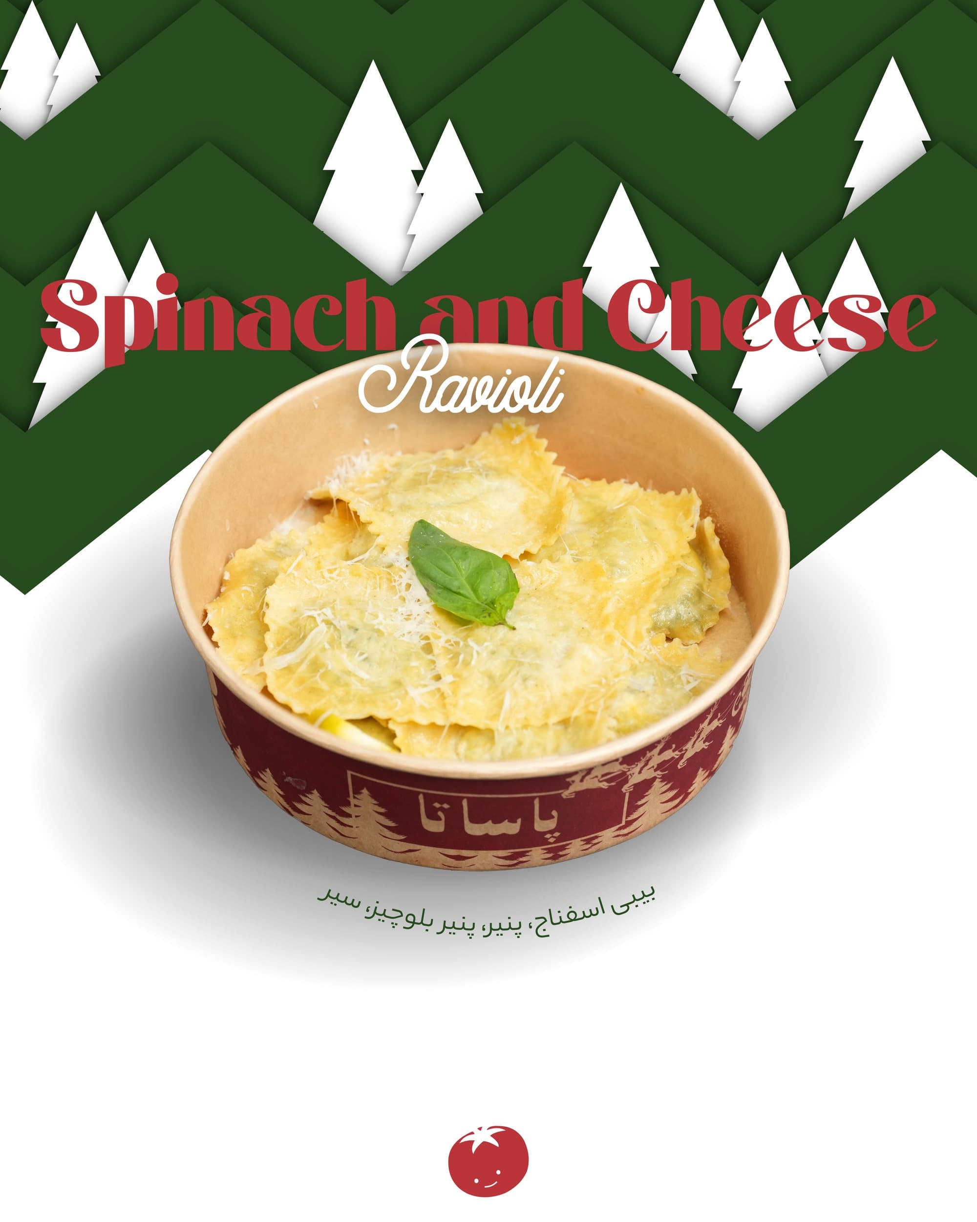 Spinach & Cheese ravioli poster