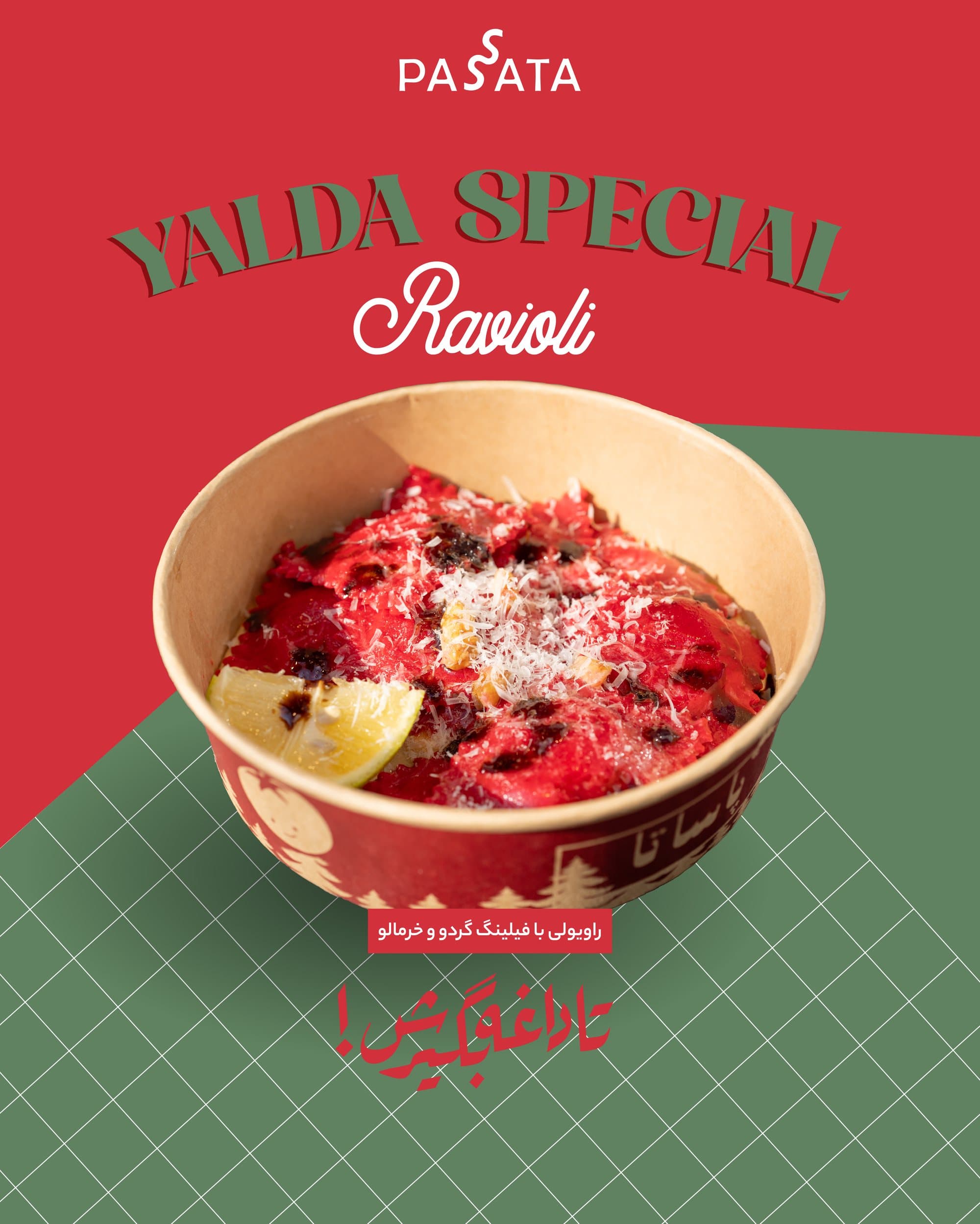 Yalda Special ravioli poster