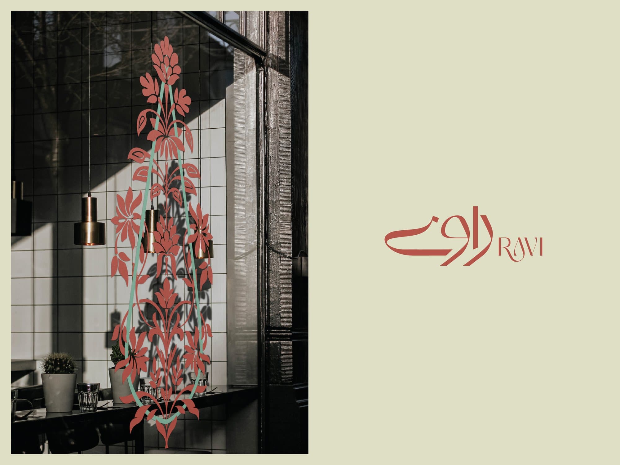 The floral motif painted in the restaurant, beside the bilingual logotype
