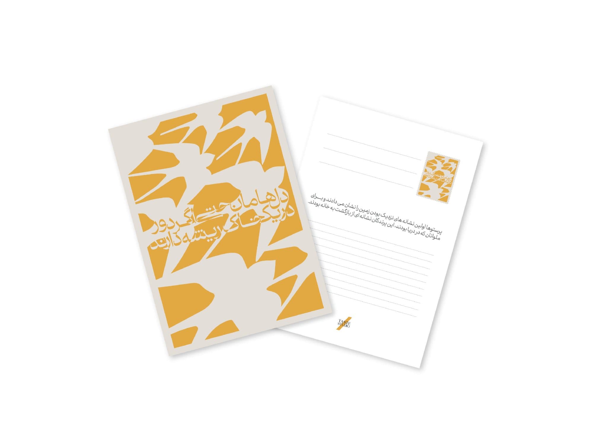 The Rischee postcard set