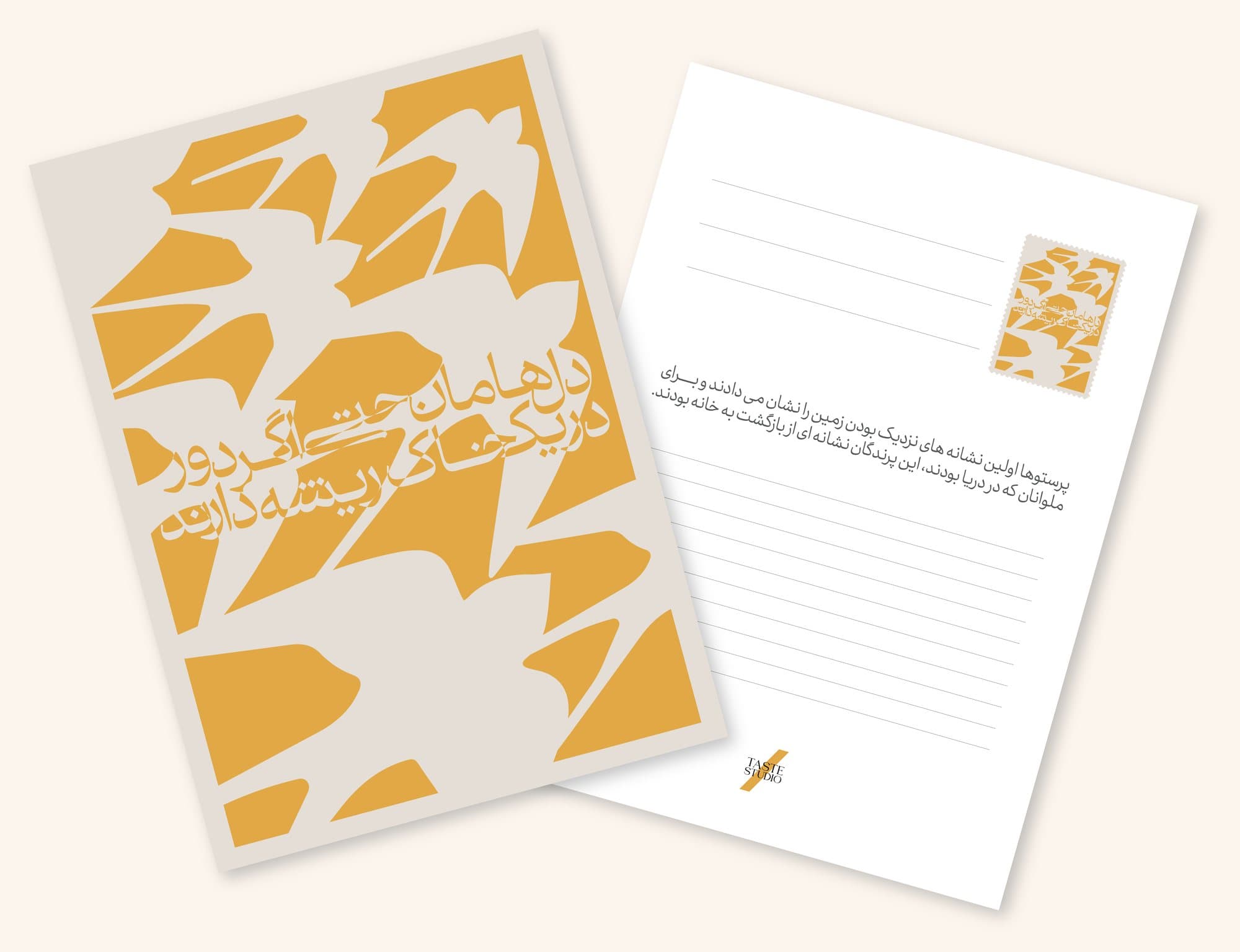Rischee postcard set