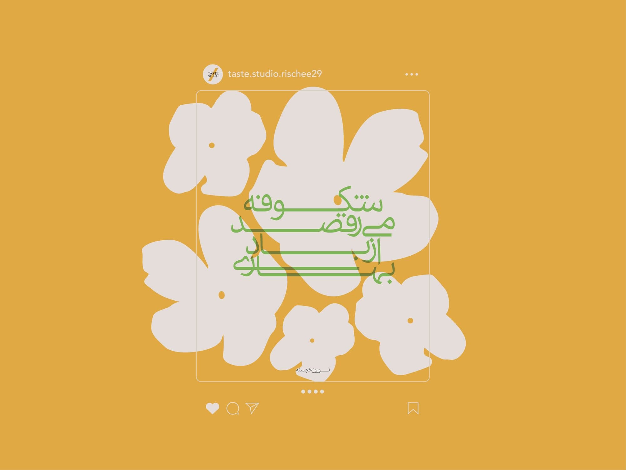 Floral typographic post
